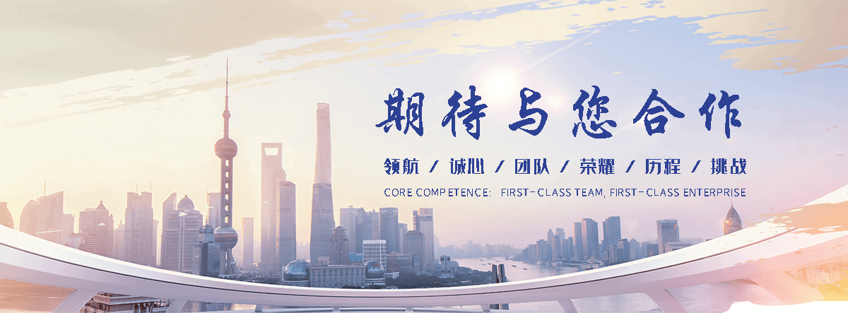 正筛金属制品(福州分公司)
